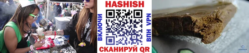 Купить закладку КОКАИН Меф СК Конопля ГАШ Белоусово