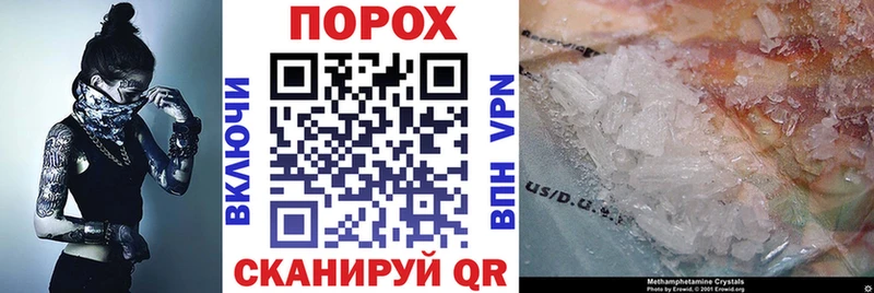 АМФЕТАМИН VHQ Купить Белоусово