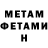 МЕТАДОН methadone XXX Venom