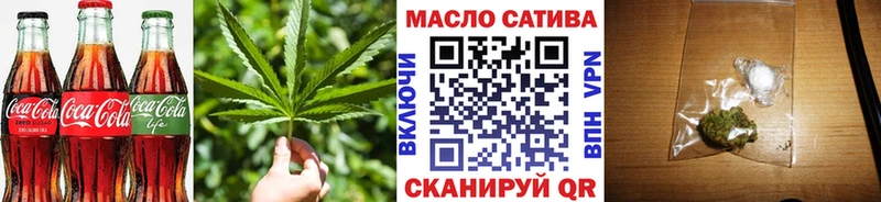 Cannafood конопля  Купить  Белоусово 