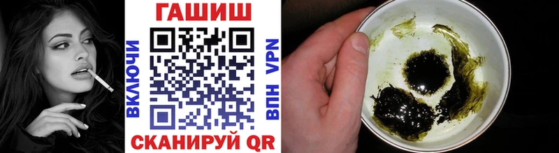 Купить где  Белоусово  Гашиш ice o lator 