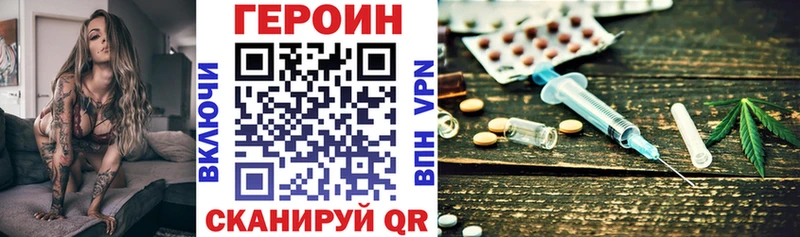 Купить  Белоусово  Героин герыч 