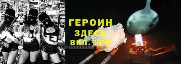 кокаин перу Верея