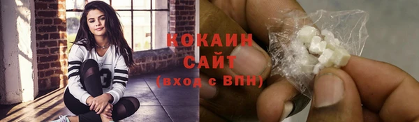 кокаин перу Верея