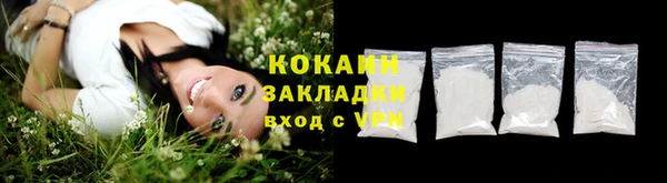 кокаин перу Верея