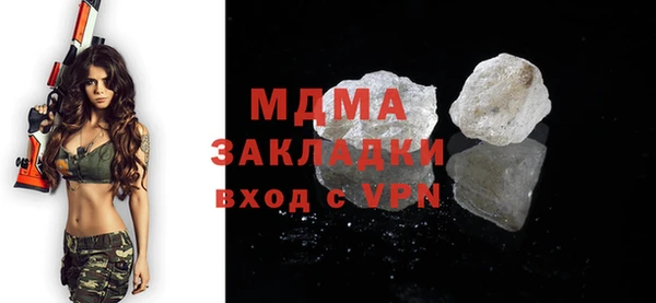 кокаин перу Верея