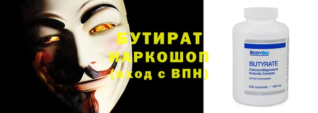 гидра Верхнеуральск