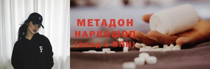 гидра Верхнеуральск