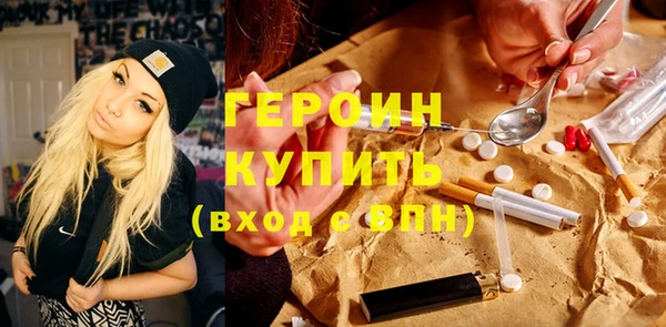 марки lsd Верхний Тагил