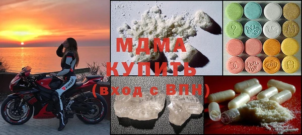 гидра Верхнеуральск