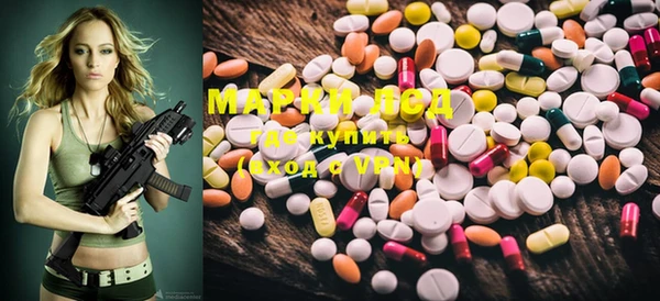 марки lsd Верхний Тагил