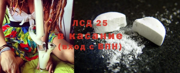 марки lsd Верхний Тагил
