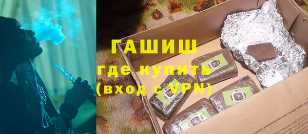 гидра Верхнеуральск