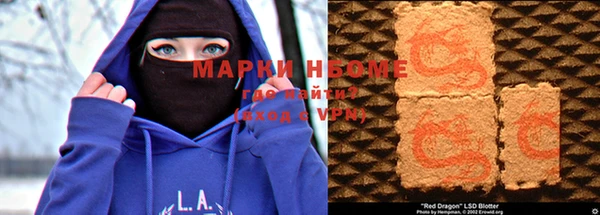 марки lsd Верхний Тагил