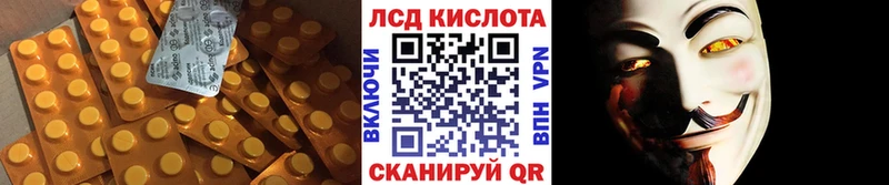 LSD-25 экстази кислота  Купить закладки  Белоусово 