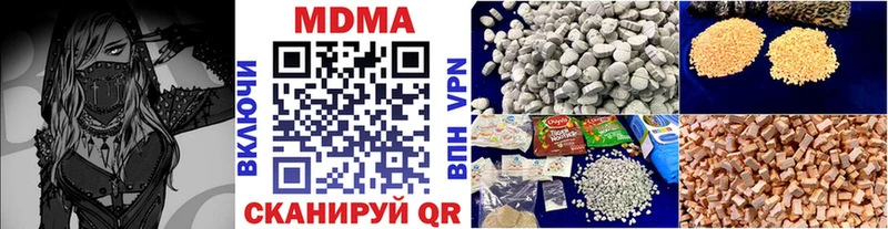 Купить где  Белоусово  MDMA crystal 