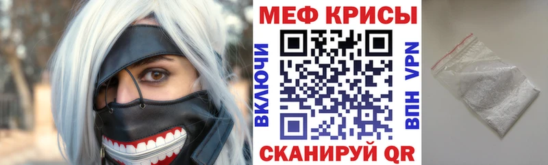 Купить  Белоусово  Мефедрон 4 MMC 