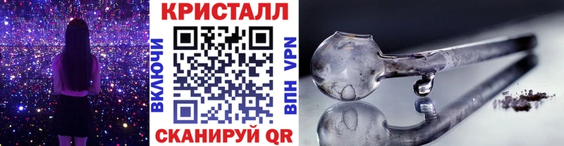 МЕТАМФЕТАМИН мет  Купить  Белоусово 