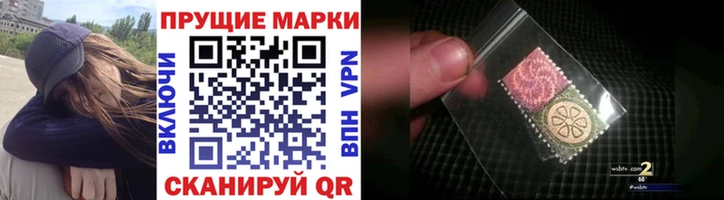 Купить  Белоусово  Марки 25I-NBOMe 1,8мг 