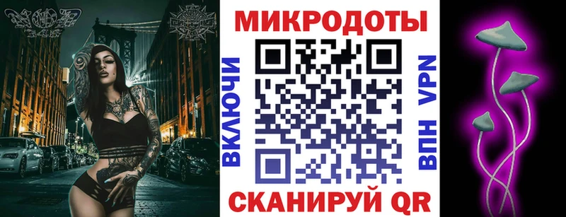 Купить где  Белоусово  Псилоцибиновые грибы Magic Shrooms 